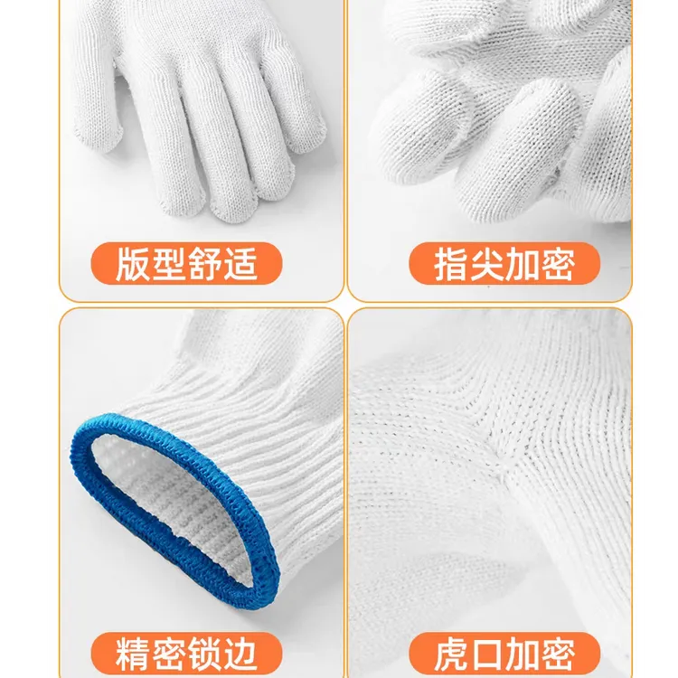 棉线劳保手套工作尼龙棉纱耐磨加厚薄款修车工地干活厂家批发耐用