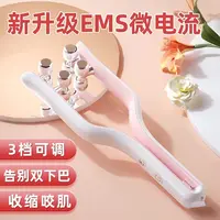 V脸提拉紧致滚轮器面部颈部护理咬肌家用美容仪美颈女士护理无线