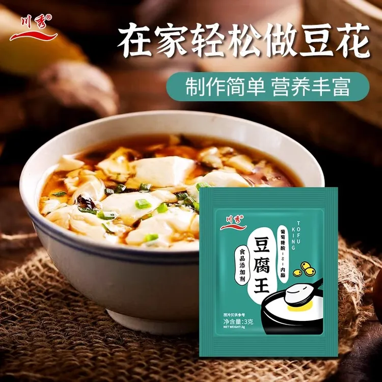 川秀葡萄糖内酯豆腐王家用自制豆腐豆腐花豆腐脑凝固剂 3g /袋商品图