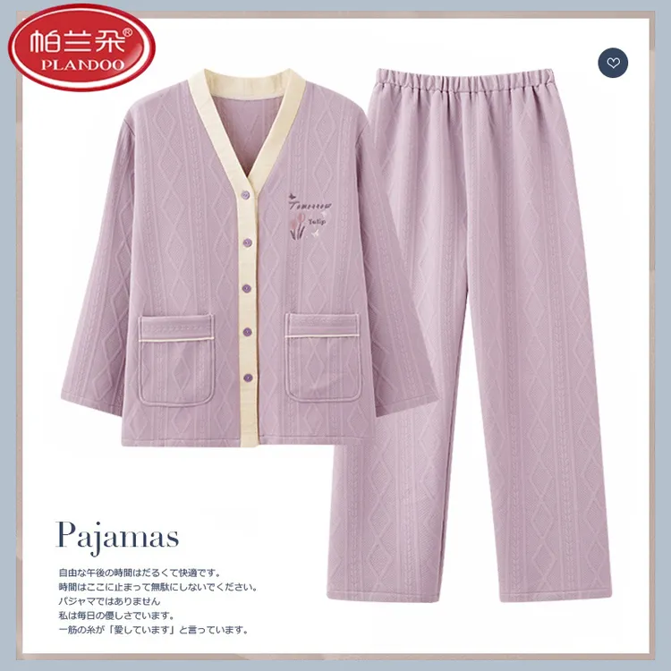 帕兰朵睡衣女秋冬季加厚100%纯棉长袖空气棉夹层春秋款家居服新款