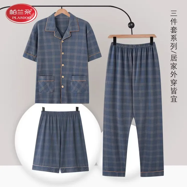 帕兰朵男士睡衣夏季纯棉短袖长裤男格子薄款春秋大码家居服三件套