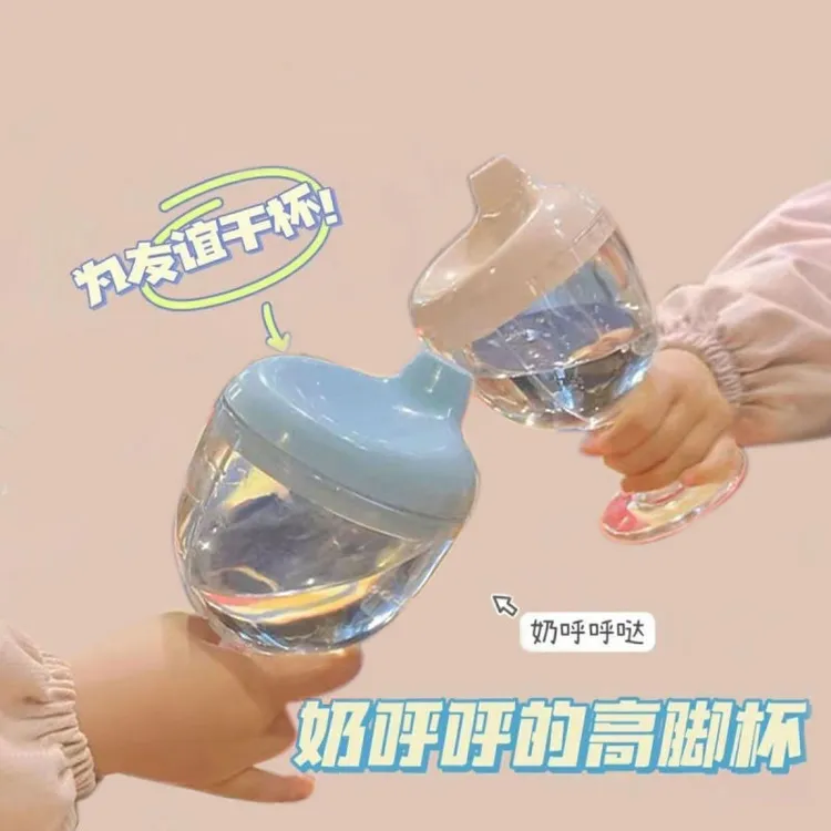 宝宝水杯高脚杯创意鸭嘴杯儿童牛奶杯子带刻度搞怪防摔学生酒杯