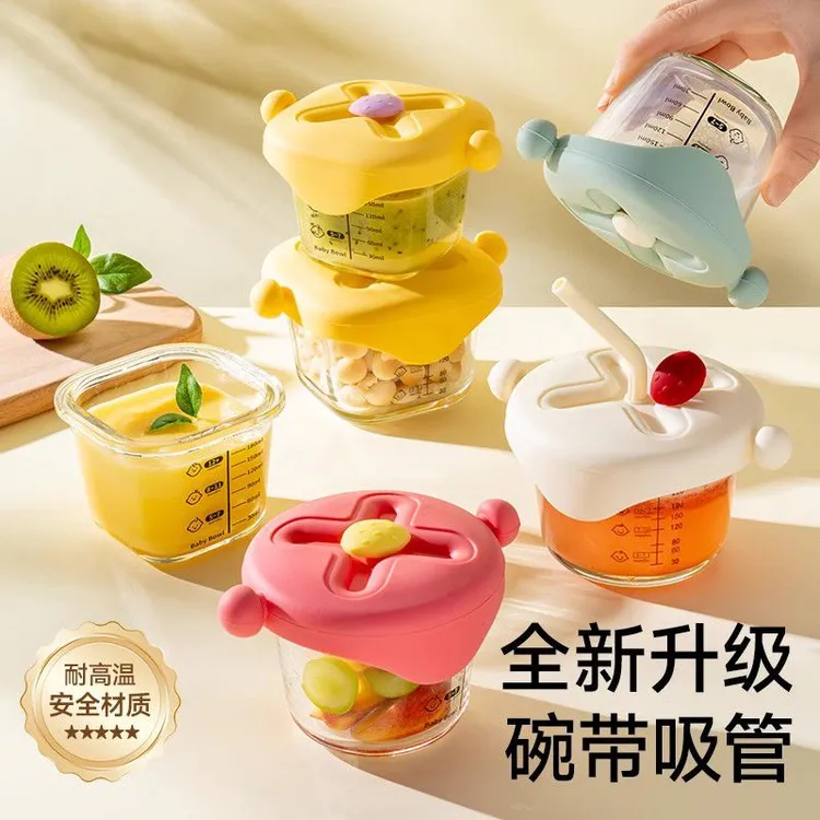 儿童辅食盒玻璃储存保鲜可蒸煮蛋羹碗耐高温宝宝专用婴儿辅食碗杯