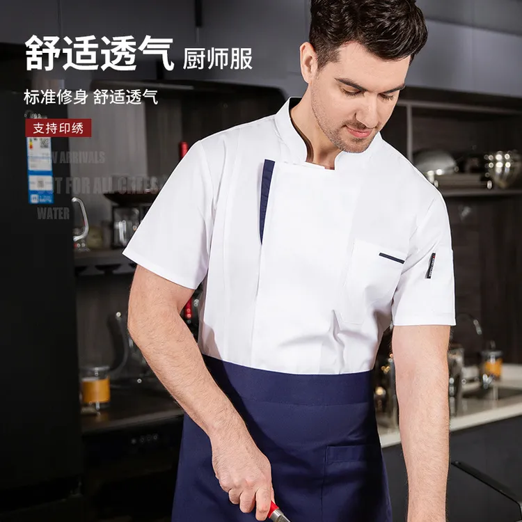 厨师工作服女短袖夏季薄款餐饮酒店烧烤烘焙蛋糕店厨房厨师服男