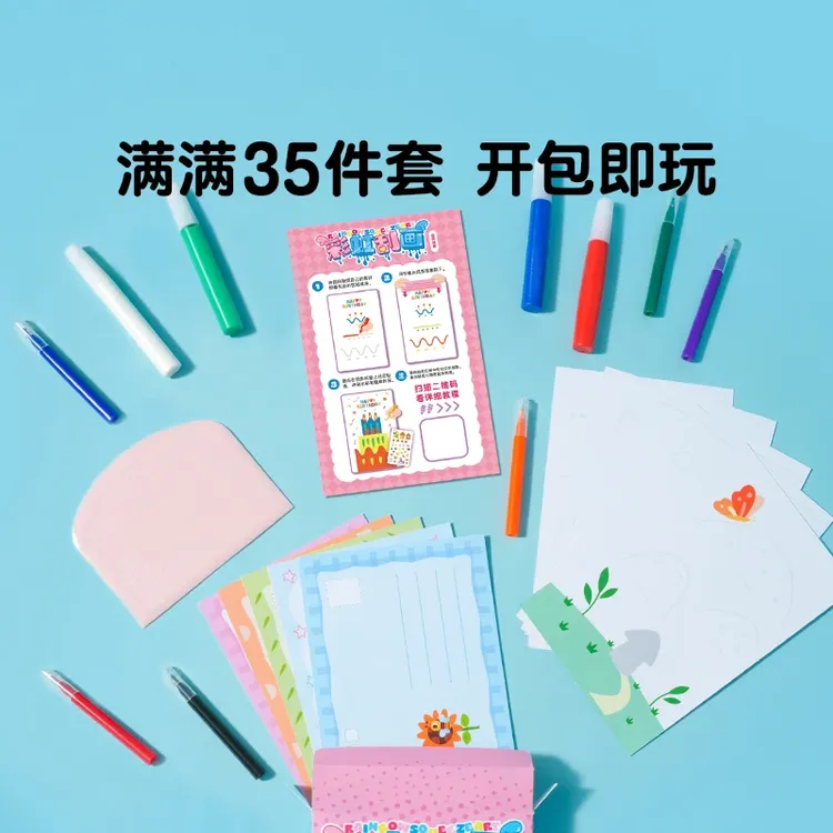 彩虹点彩刮画diy儿童趣味书签手工画刮画纸明信片科学