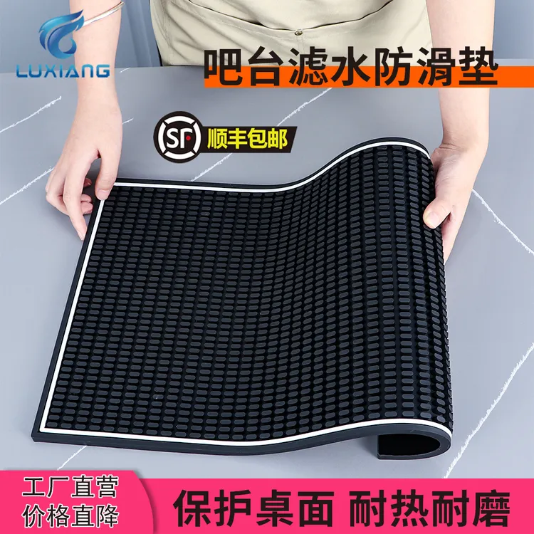 双11新款加厚方形咖啡吧台沥水垫餐边柜防滑耐热酒吧奶茶店防水垫
