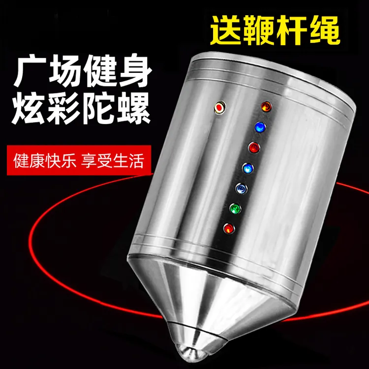 成年大号陀螺健身中老年冰猴成人抽老式打冰噶不锈钢全金属大陀螺