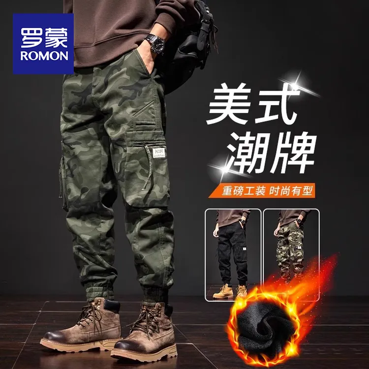 罗蒙迷彩工装裤男士秋冬款加绒潮牌宽松束脚裤百搭户外休闲长裤子