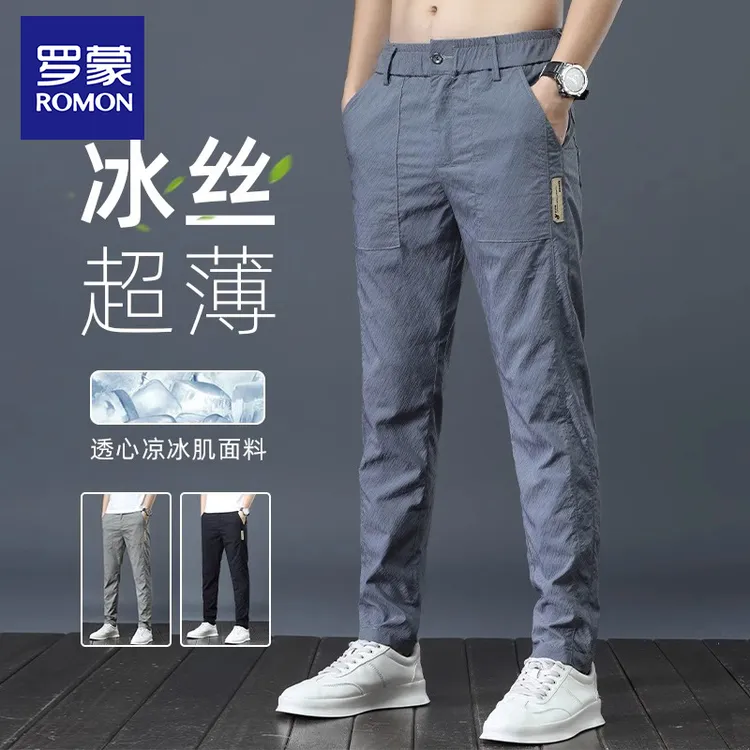 罗蒙冰丝休闲裤男款爆款2025新款弹力修身上班长裤子男士夏季薄款