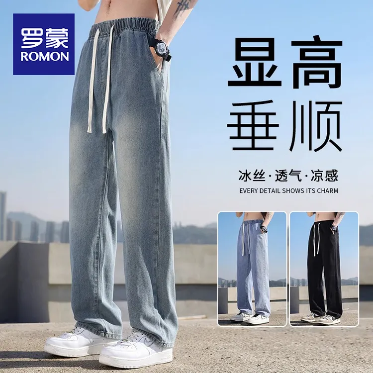 罗蒙冰丝牛仔裤男士宽松直筒夏季薄款美式抽绳松紧腰长裤2025新款