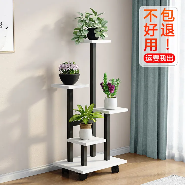 花架子新款式客厅落地式花盆简约现代铁艺室内耐用结实阳台置物架