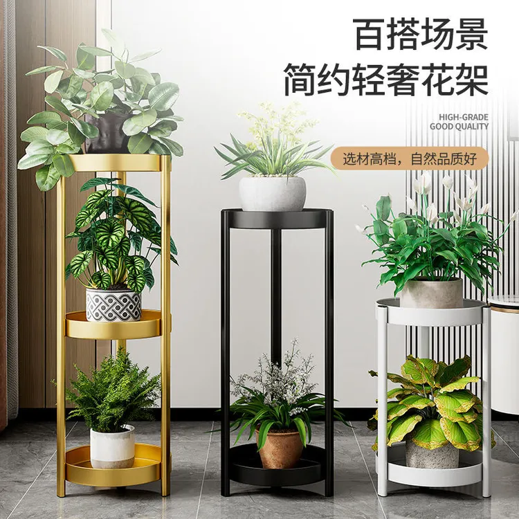 【喜承】阳台白色铁艺花架多层落地式绿萝花架客厅装饰花盆架时尚架