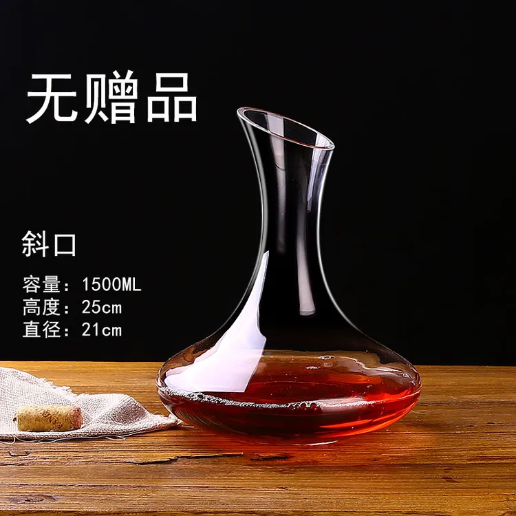 人工吹制水晶玻璃红酒醒酒器家用分酒器葡萄酒个 性酒壶套 装欧式