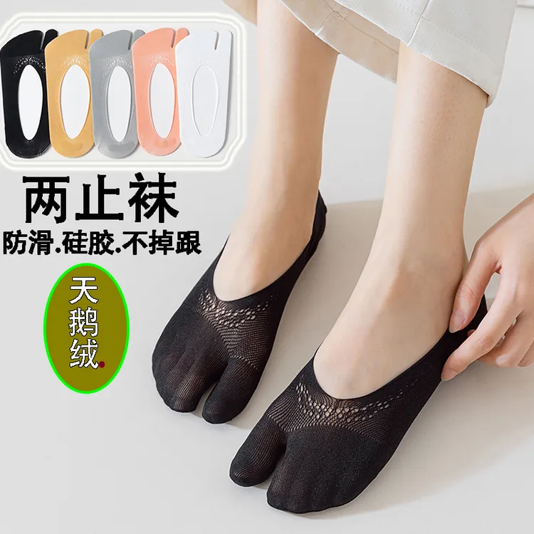 分趾袜子女两趾袜天鹅绒船袜隐形浅口袜防滑短袜薄款人字拖猪蹄袜
