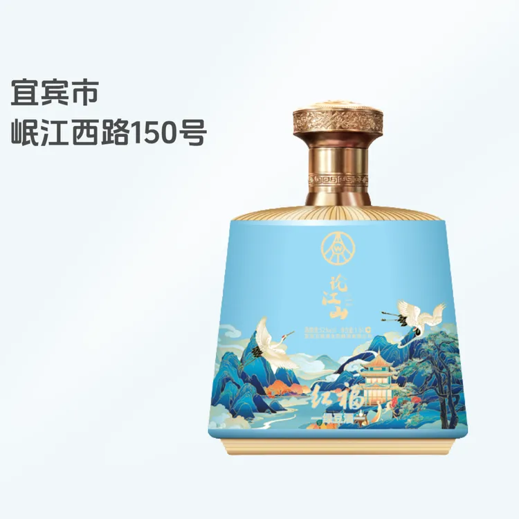 红福论江山52度优级酒送礼佳选1500ml大坛52度1500
