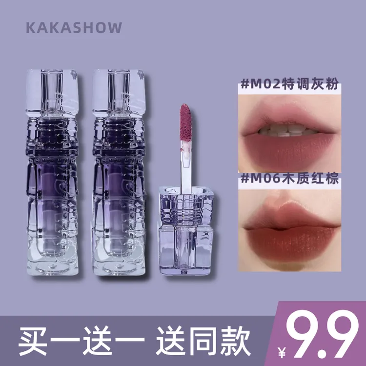 羽柔雾面唇釉自然裸色显白不易沾杯不易掉色口红哑光唇泥纯欲学生