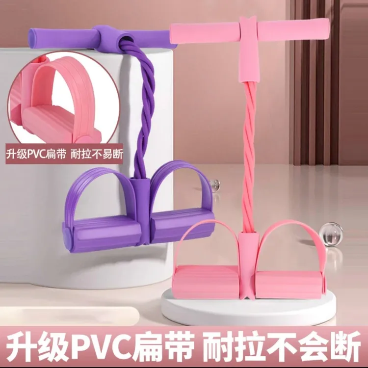 满毅脚蹬八字拉力器小飞燕仰卧起坐辅助器卷腹专业辅助器加强
