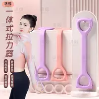 满毅【加厚高回弹】升级耐用拉力器开肩美背瑜伽肩颈背部健身拉力绳