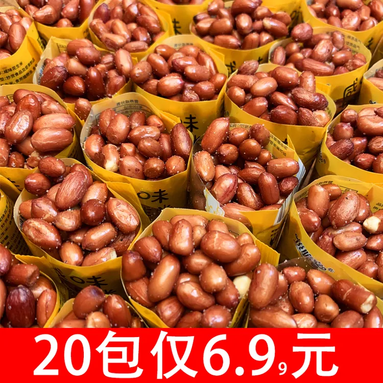 油炸花生米山东小白沙咸味花生米小包装下酒菜零食花生