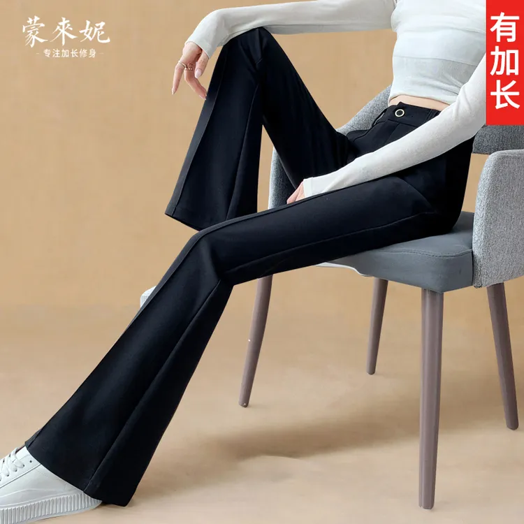 高个子西装喇叭裤女款加长2024新款黑色高腰显瘦垂感拖地微喇裤子