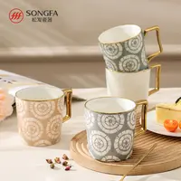 松发瓷器雕刻时光高颜值复古轻奢陶瓷马克杯ins水杯咖啡杯家用