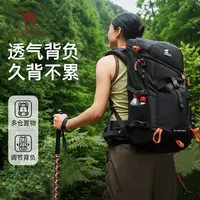 骆驼户外轻便登山包新款专业徒步防水旅行旅游防水书包背包3045