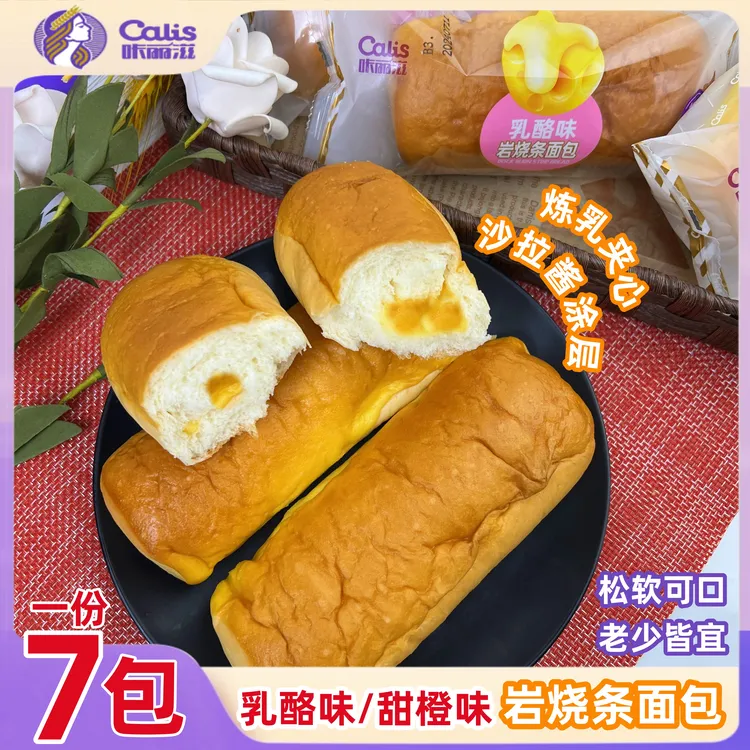 咔丽滋岩烧条面包甜橙乳酪味蛋糕夹心老式糕点心零食品早餐学生吃
