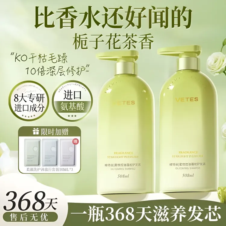 【断货王】蛋白矫正护发素女干枯毛躁修护发膜洗发水烫染受损留香