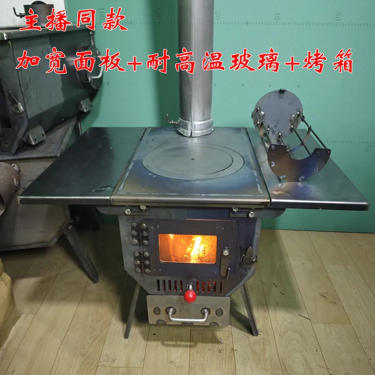 2025新款柴火炉可烧煤烧炭取暖做饭新品上市非汽化炉取暖首选