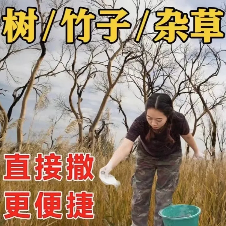 四季通用荒地工厂颗粒有效助剂农用农村颗粒剂