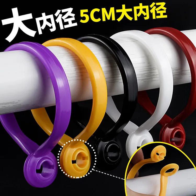 窗帘挂圈吊环窗帘开口挂环大号窗帘拉环开口环活扣吊环罗马吊环