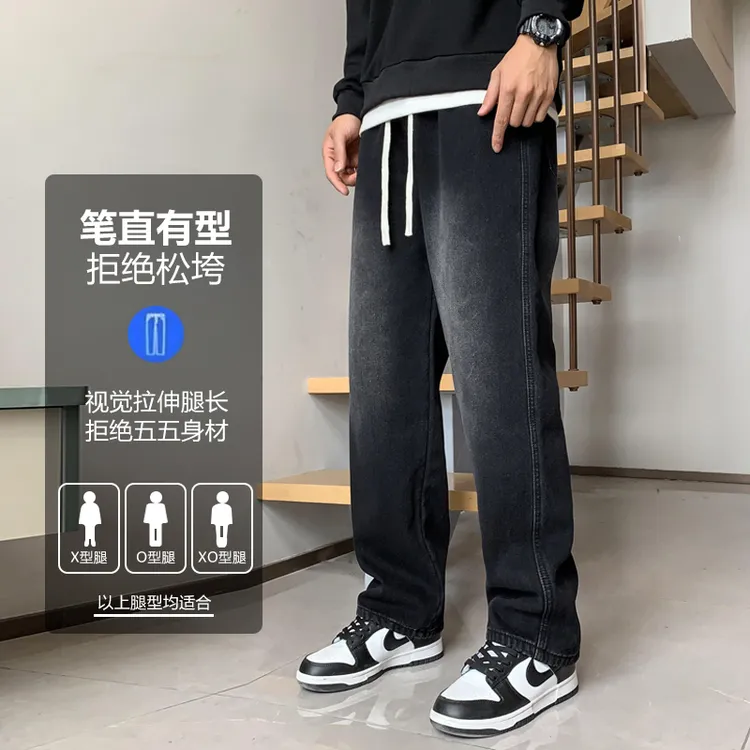 【升级面料款】美式牛仔裤高街直筒复古裤潮宽松百搭潮流男牛仔裤子