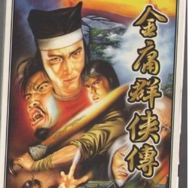 台式笔记本电脑端获取使用服务群侠 办公设备耗材单机