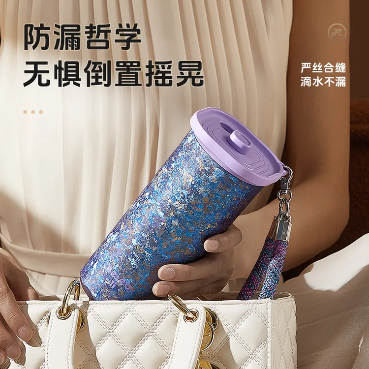 物生物纯钛保温杯吸管水杯子高颜值星海生日礼物送女生钛杯咖啡杯