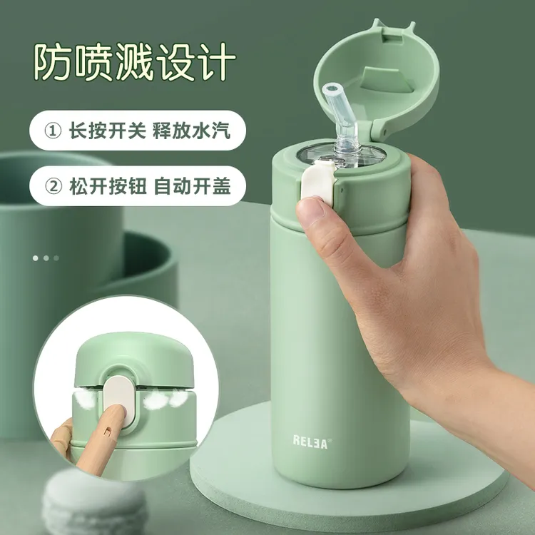 Relea/物生物保温杯keep女士高颜值出游直饮带吸管家用大容量水杯