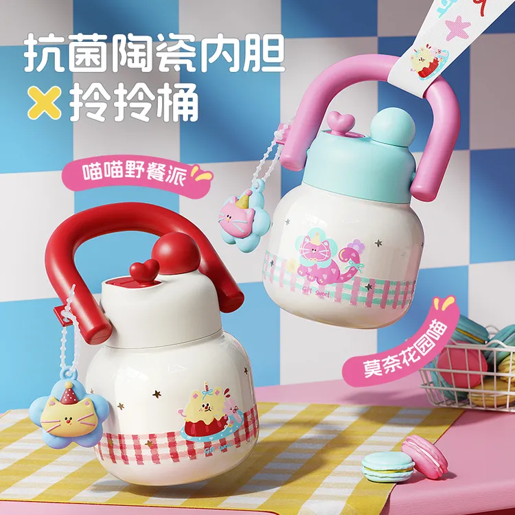 Relea/物生物水杯子女生316不锈钢便携波比最新款大容量保温杯