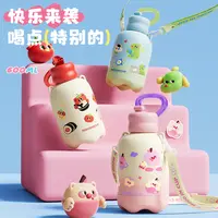 物生物保温杯女生专用316L不锈钢正品胖宝最新款便携式带吸管水杯