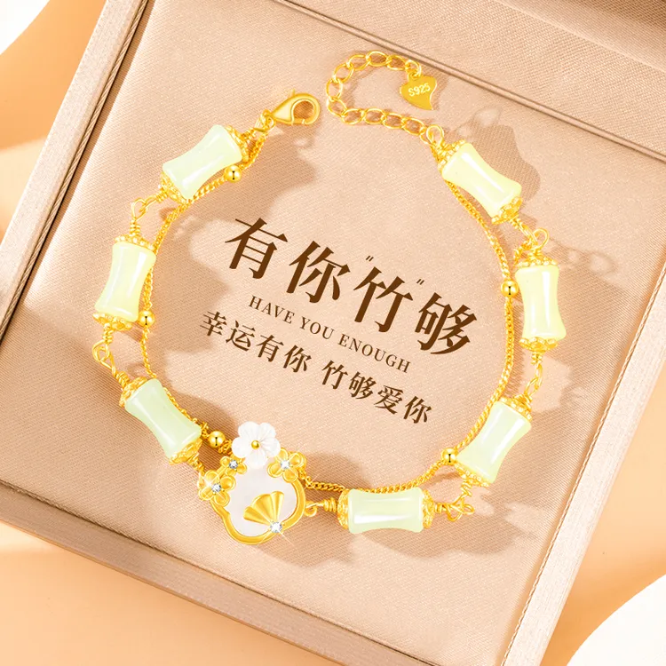 纪思梵轻奢四叶草有你竹够手链女和田玉手串送女友七夕情人节礼物