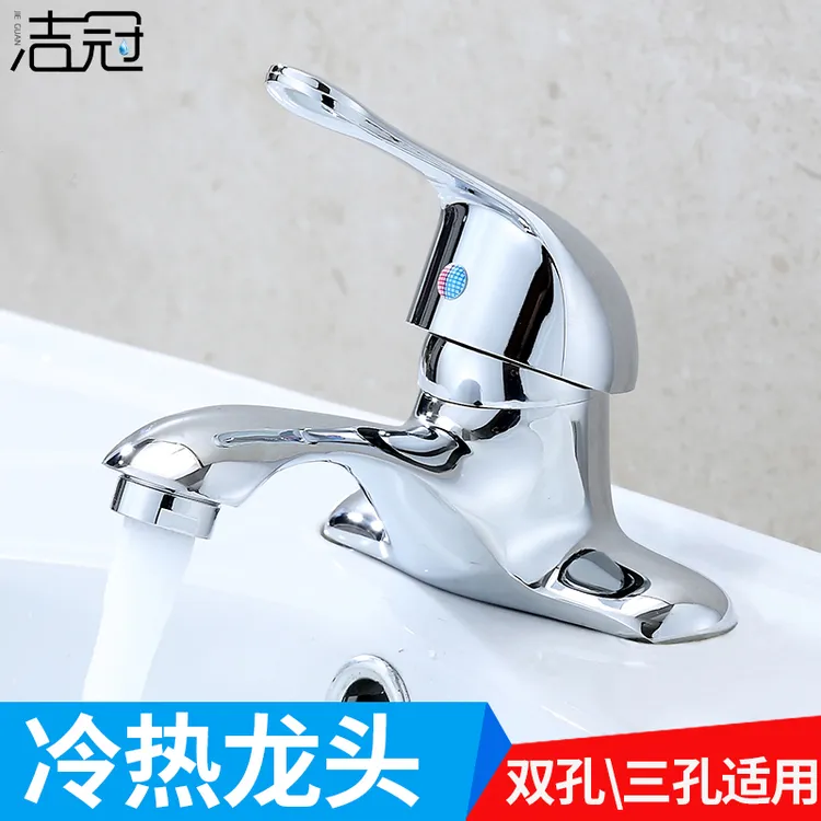 双孔水龙头三孔洗手盆电镀家用卫生间冷暖老式洗漱面盆龙头冷热