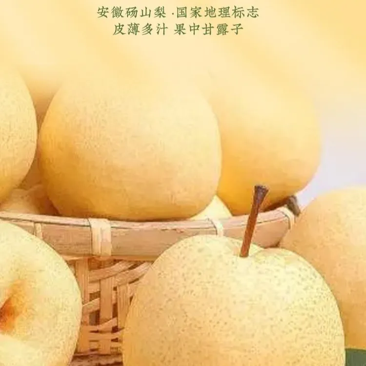 御灵花[5包19.9]秋梨膏真材实料儿童孩子老人速溶浓缩干净营养