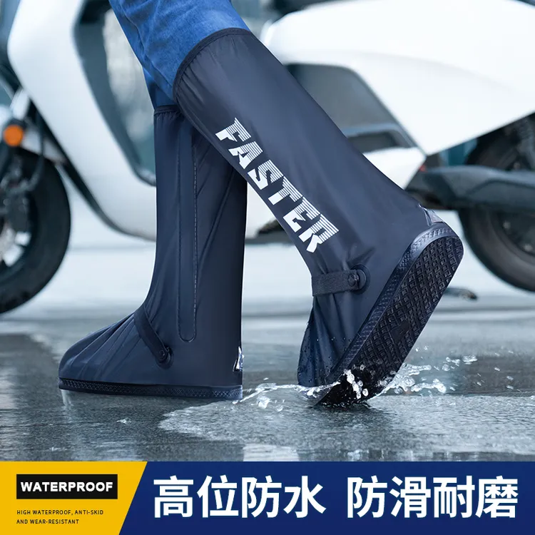 【正雨】新款时尚户外硅胶雨鞋套防水防雨雨靴加厚防滑耐磨雨鞋套