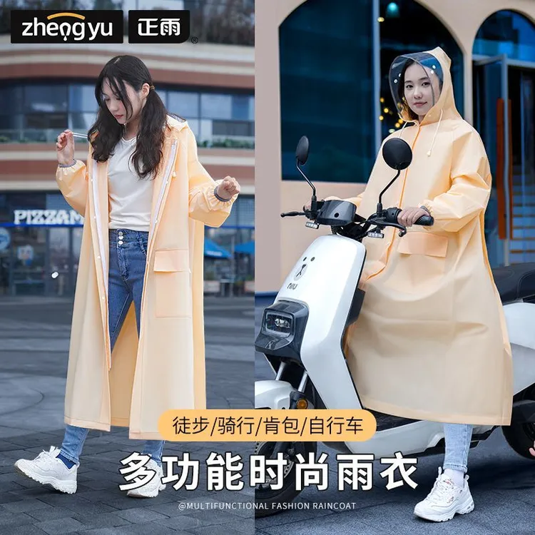 【正雨】时尚长款防风潮流加长加厚骑行电动车长款徒步长款多色雨衣