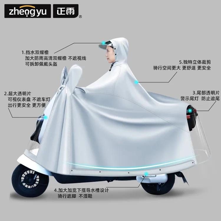 【正雨】雨衣电动车摩托车车罩雨衣一体式加大加厚长款全身防雨雨衣