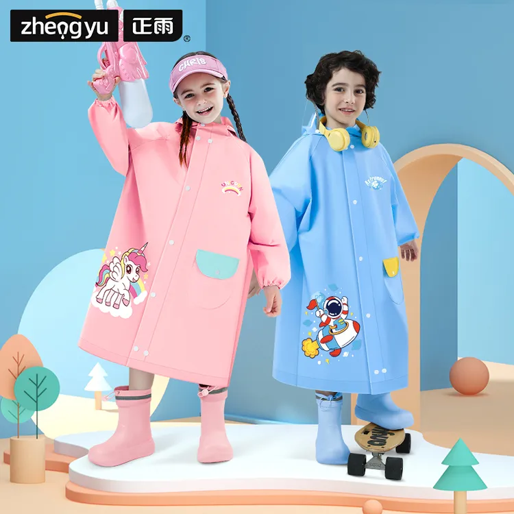 【达人专属】儿童雨衣男女童小孩全身防雨幼儿园学生上学书包位雨衣