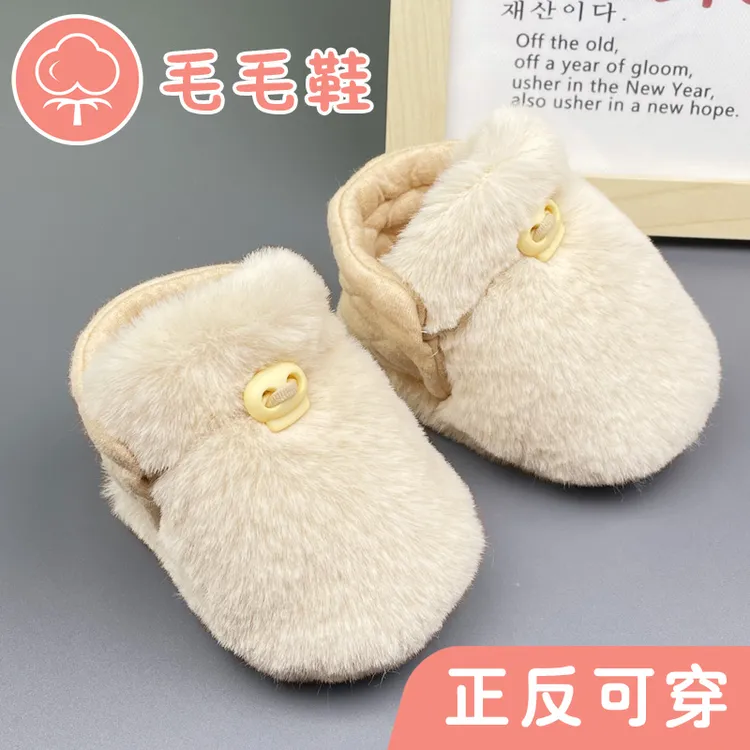 婴儿棉鞋秋冬季毛毛鞋女童鞋毛绒婴幼儿软底步前鞋保暖0-1岁加厚