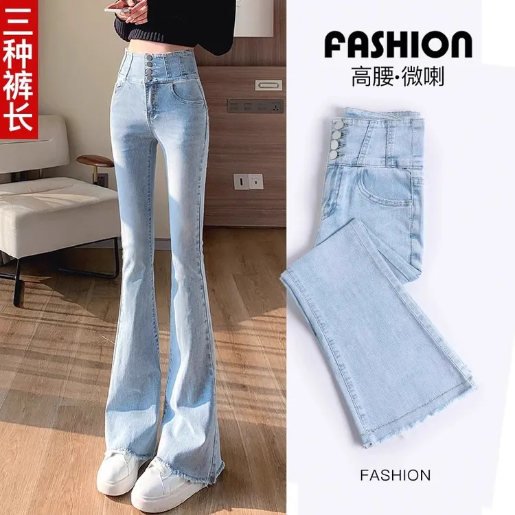 微喇牛仔裤女款2025夏季新款高腰显瘦高个子百搭外传浅色喇叭裤子