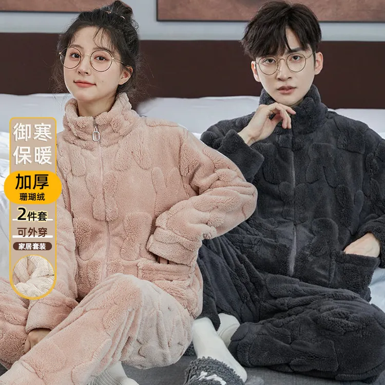 睡衣女冬季情侣新款绒德保暖秋冬天女士磨毛简约家居服套装可外穿