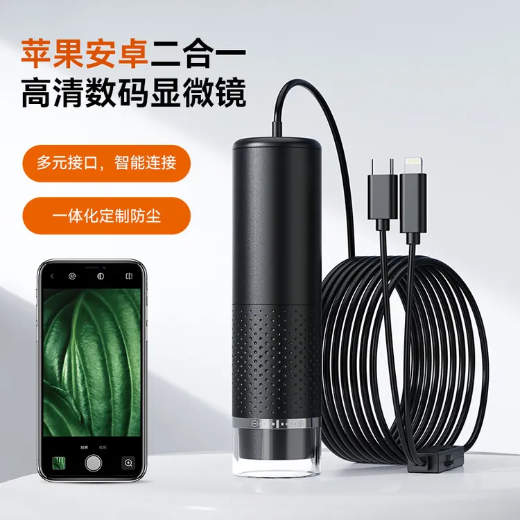 手机显微镜1600倍放大支持安卓苹果手机平板通用皮肤毛发检测工具