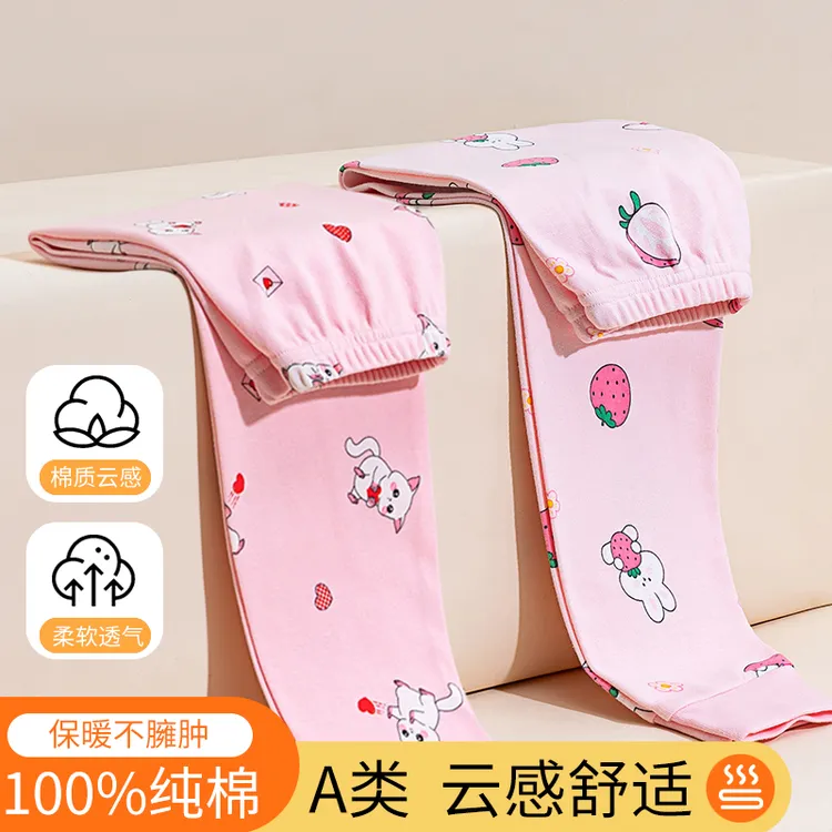 100%纯棉女童秋裤儿童6-12岁薄款中大童女孩全棉打底线裤学生睡裤