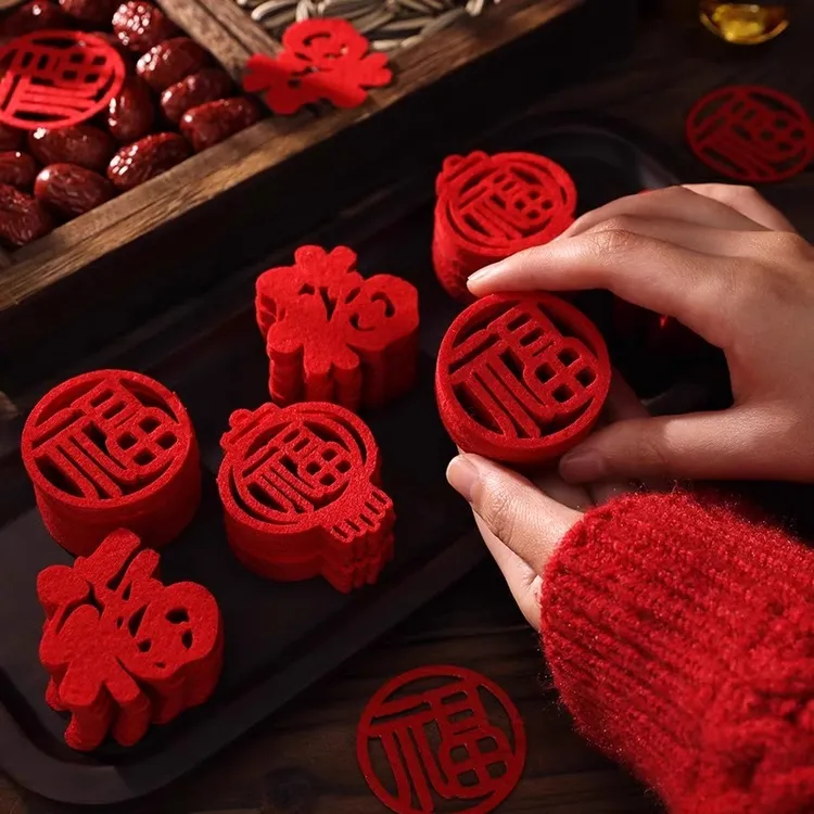 新款乔迁之喜新居手抛福装饰2026迷你小福字贴纸搬家入宅仪式布置